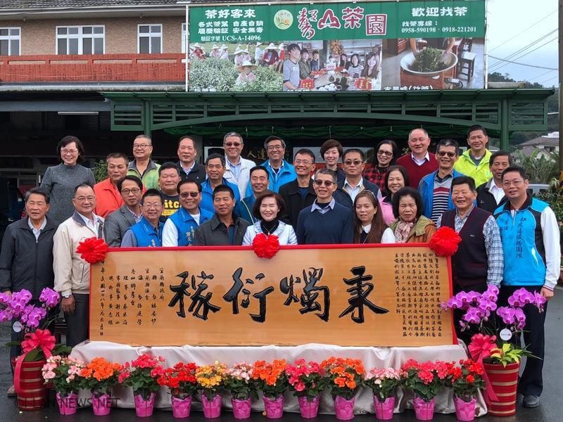 劉秉稼做出安全 無毒 養生的茶文化 獲全國模範農民表揚