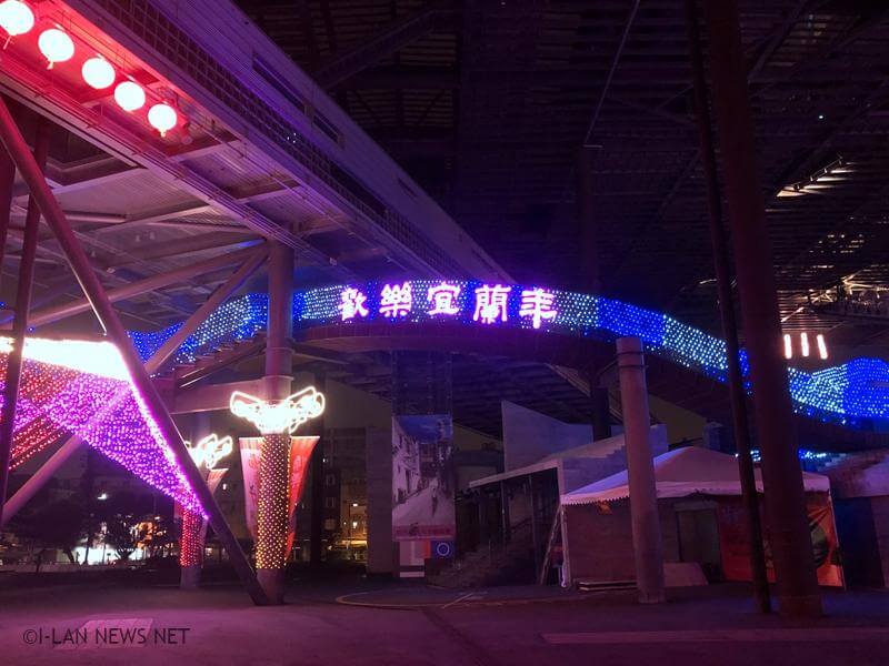 2019歡樂宜蘭年羅東文化工場夜景