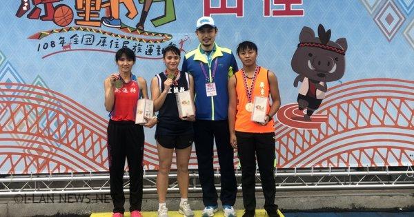 全國原住民族運動會獲7金 宜蘭運動賽事多「金」的開始 | 宜蘭新聞網