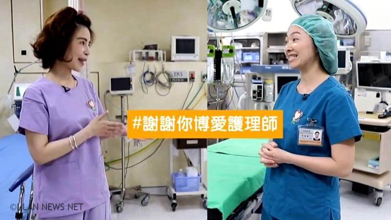 羅東博愛醫院護理師自拍短片 陳述救護經驗