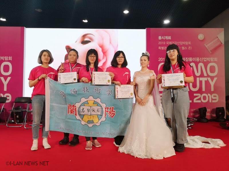 韓國首爾國際美容競賽，蘭陽技術學院師生獲獎