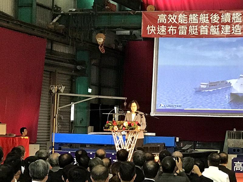 小英總統：「沱江艦」代表台灣精神是台灣之光
