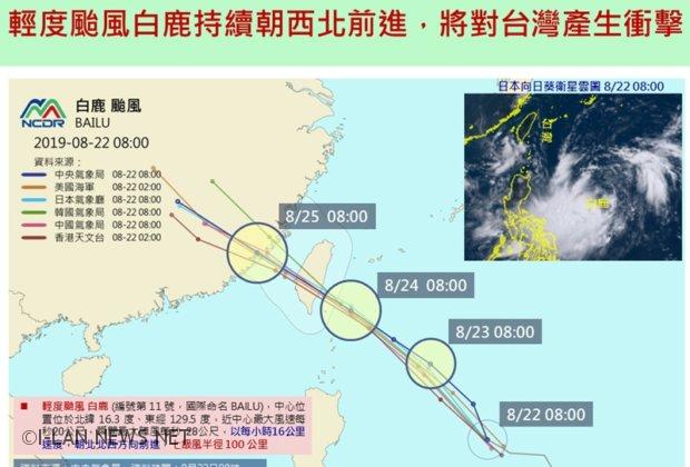 美日台中氣象預報路徑都指輕颱白廘將登陸台灣!