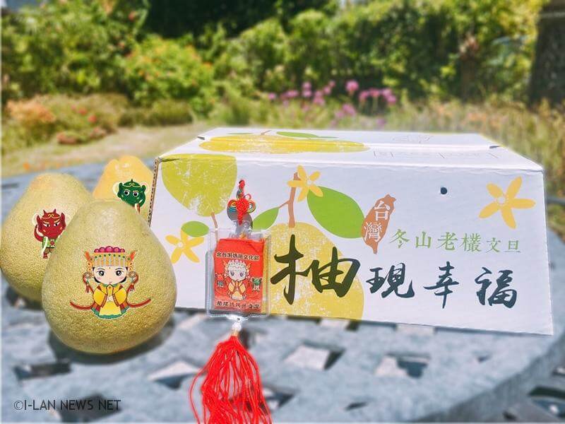 農業處與農會在腦力激盪下，決定邀請冬山鄉農會與民間業者「台灣勁得時」共同推出「媽祖寶柚傳香火禮盒」。