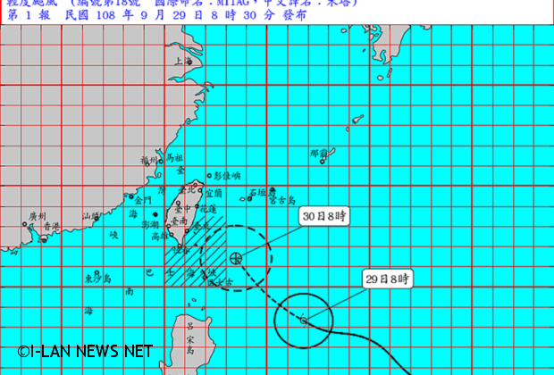 輕度颱風米塔中央氣象局發佈海上颱風警報