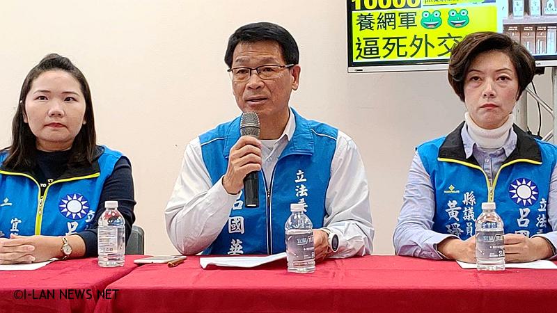楊蕙如案呂國華要求謝長廷辭職回國接受調查!