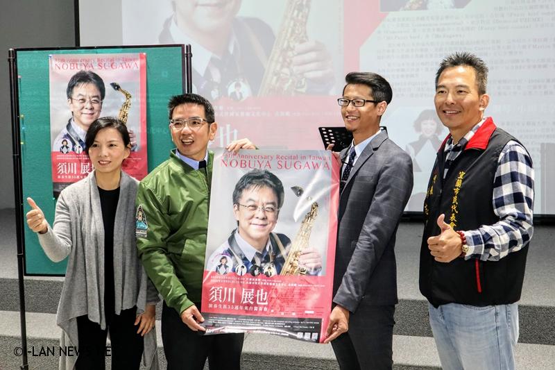 享譽國際的須川展也，過去曾多次受邀到臺灣演出，往往都是在台北國家音樂廳，今年首度來到宜蘭演出。