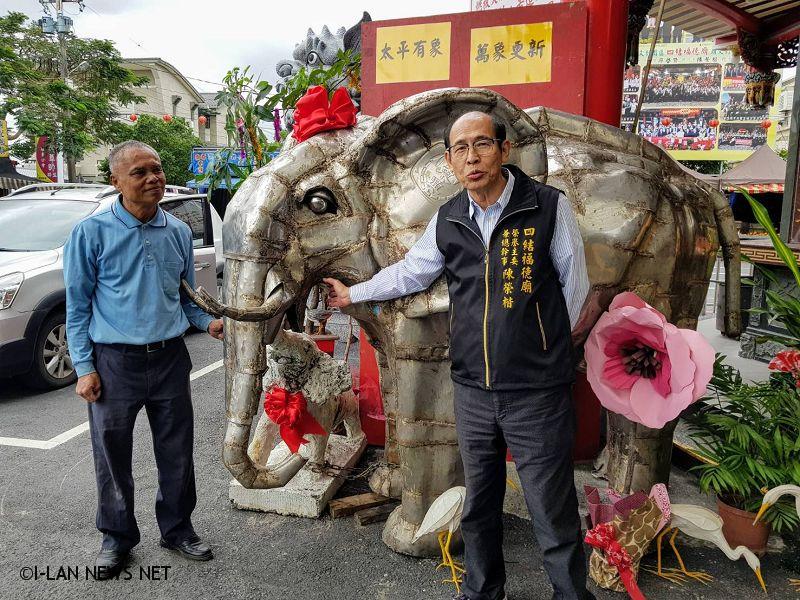 四結福德廟向素人雕塑家王逹仁老師商借一隻高180公分重500公斤不銹鋼大象，象徵「太平有象‧萬象更新」。