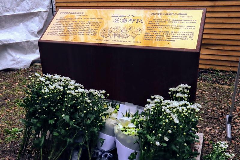 為了紀念二二八事件的受難者，宜蘭市公所今日特別在宜蘭醫院郭章垣院長紀念碑前舉行追思紀念會。
