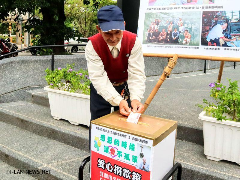 宜蘭市公所響應呂諾瑟神父捐助義大利防疫物資首日捐款達百萬!