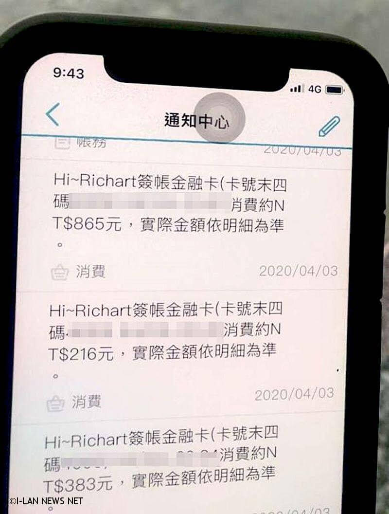 三星分局表示詐騙手法日興月異,五花八門民眾防不勝防,並提醒民眾要善加利用165反詐騙專線進行求證。