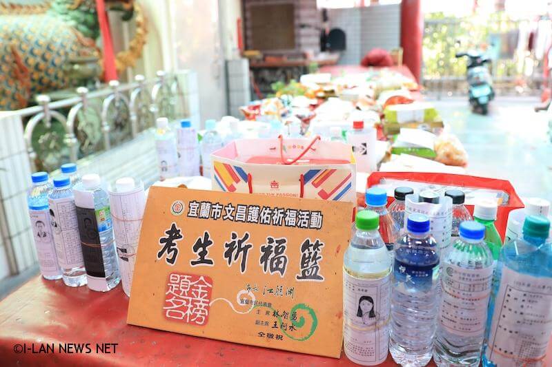 民眾可線上領取文昌護佑祈福禮,貼身保佑身體健康、智慧大開、金榜題名。