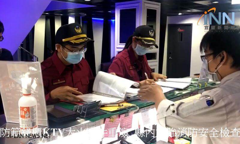 宜蘭消防安檢第一波有7家不合格