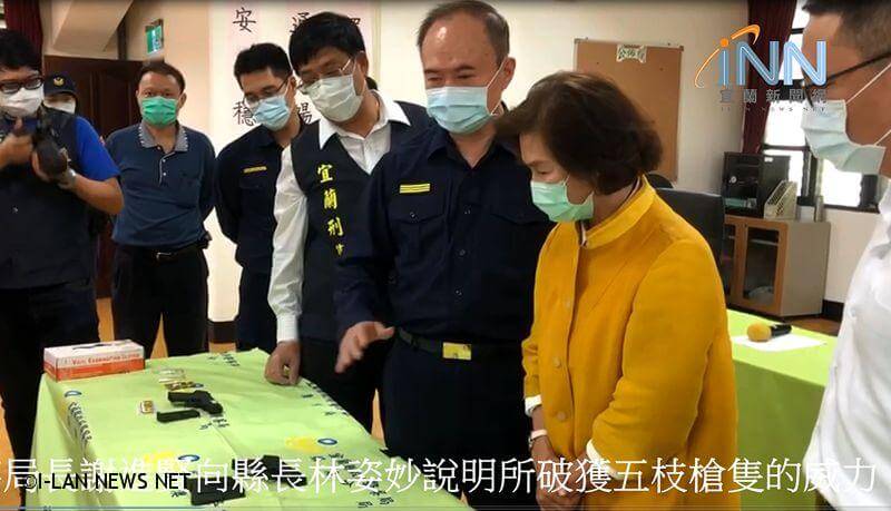 蘇澳分局露臉了!一舉破獲5隻長短槍