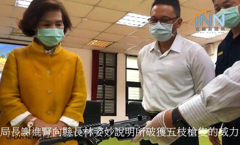 蘇澳分局露臉了!一舉破獲5隻長短槍