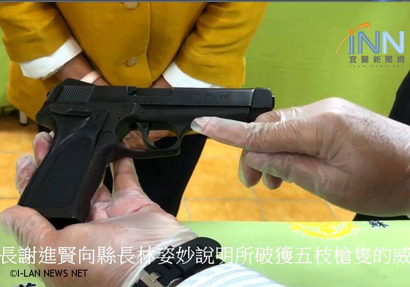 蘇澳分局露臉了!一舉破獲5隻長短槍