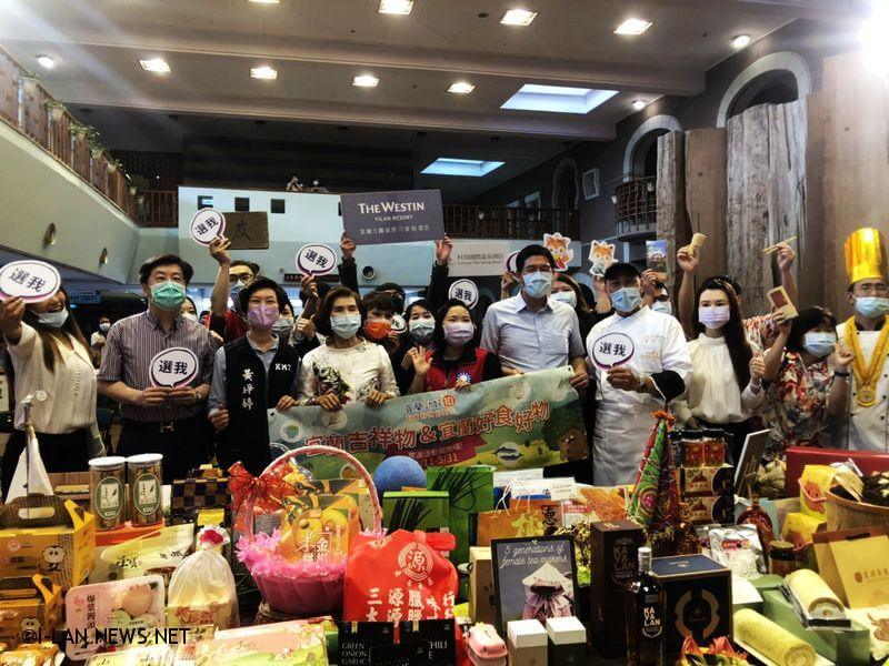 宜蘭好食TPO10兩大項165家競爭誰勝出?就在冰友啊您的手中!