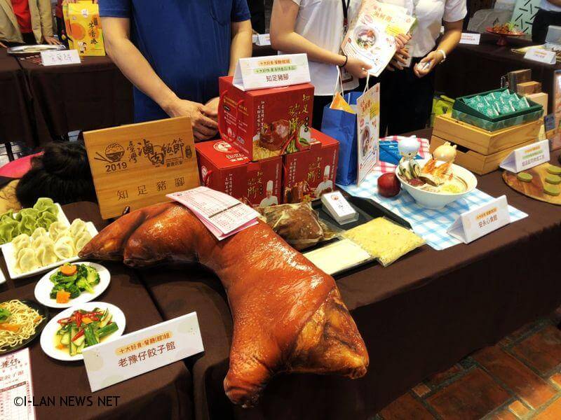 宜蘭好食TPO10兩大項165家競爭誰勝出?就在冰友啊您的手中!
