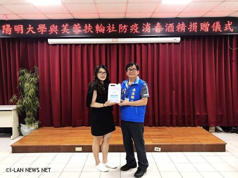 陽大與芙蓉扶輪社捐贈 防疫消毒酒精給南澳鄉公所