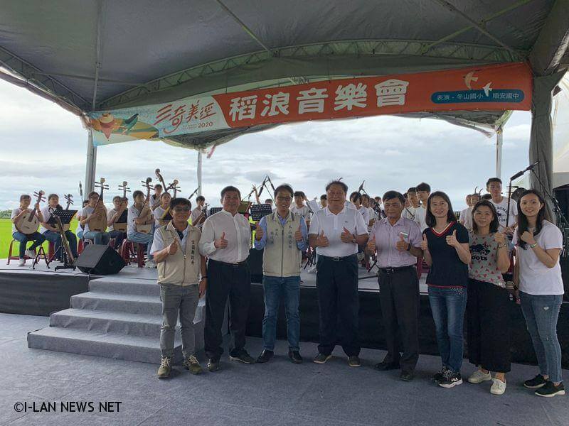 三奇稻浪音樂會 讓大家聽見冬山之美