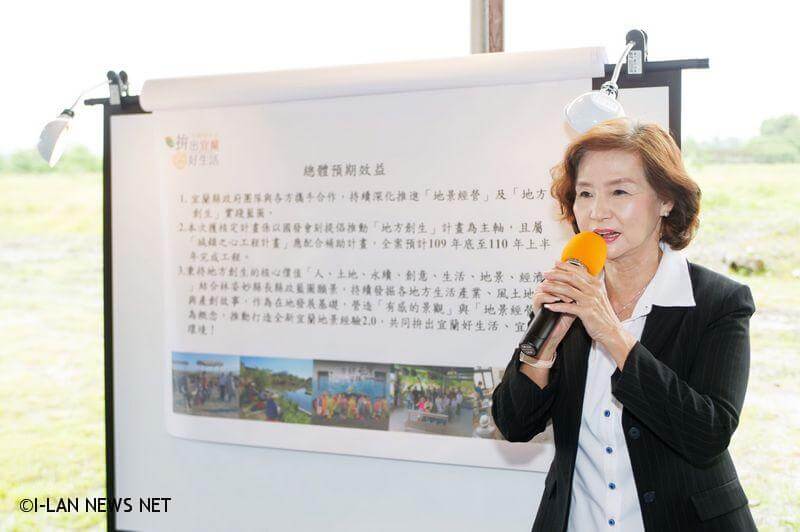 109年宜蘭地方創生爭取8案3689萬元補助