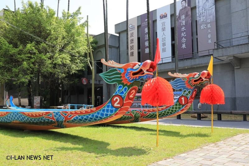 自6月20日起至6月28日在宜蘭人故事館一樓廣場展示兩艘木製龍舟，供民眾打卡留念或互動體驗，讓民眾可以近距離感受龍舟奪標魅力。