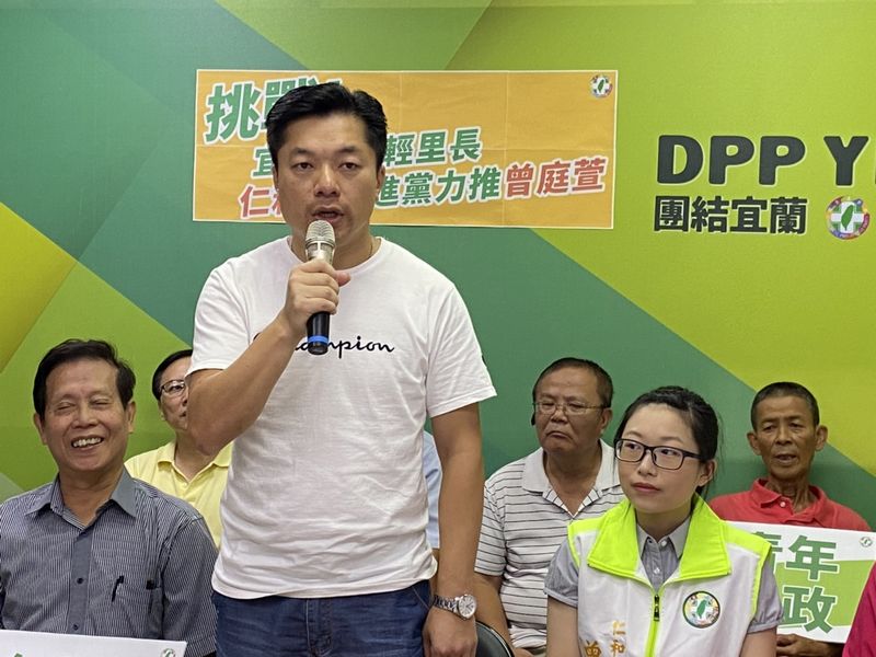 羅東仁和里長補選 民進黨徵召24歲的曾庭萱參選