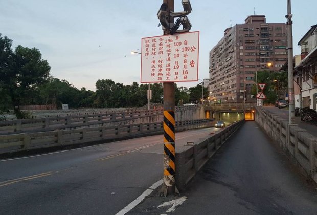 羅東鎮倉前路地下道16日起道路封閉2個月