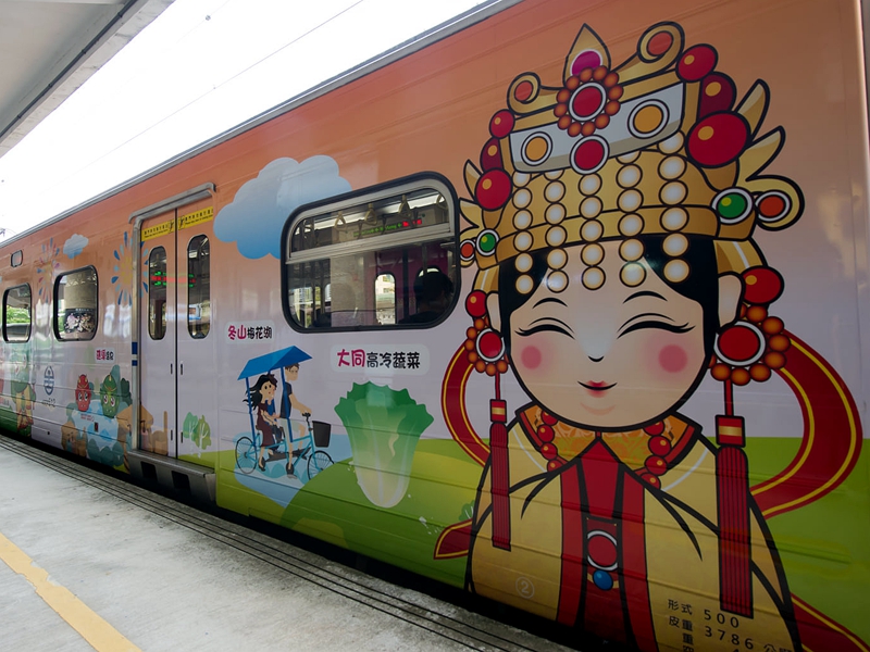 媽祖文化節彩繪列車乘坐的旅客將更順心、平安!