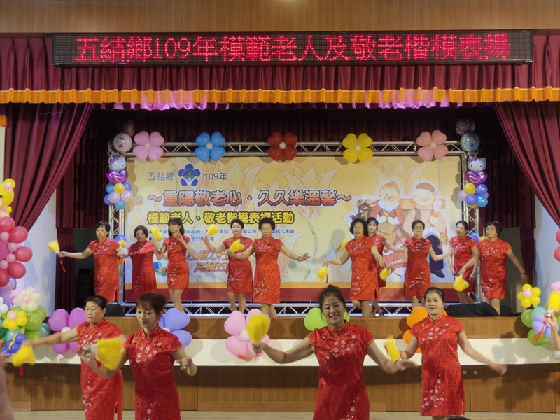 今天除表揚活動外，也特別安排由陳鳳春老師帶領的協和社區樂齡團隊揭開序幕，讓會場充滿溫馨歡樂的氣氛。