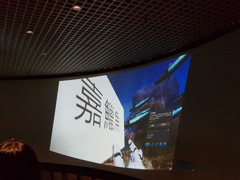 展覽透過虛擬實境遊戲方式呈現，目的是為了增加參觀者與展品間的互動性。