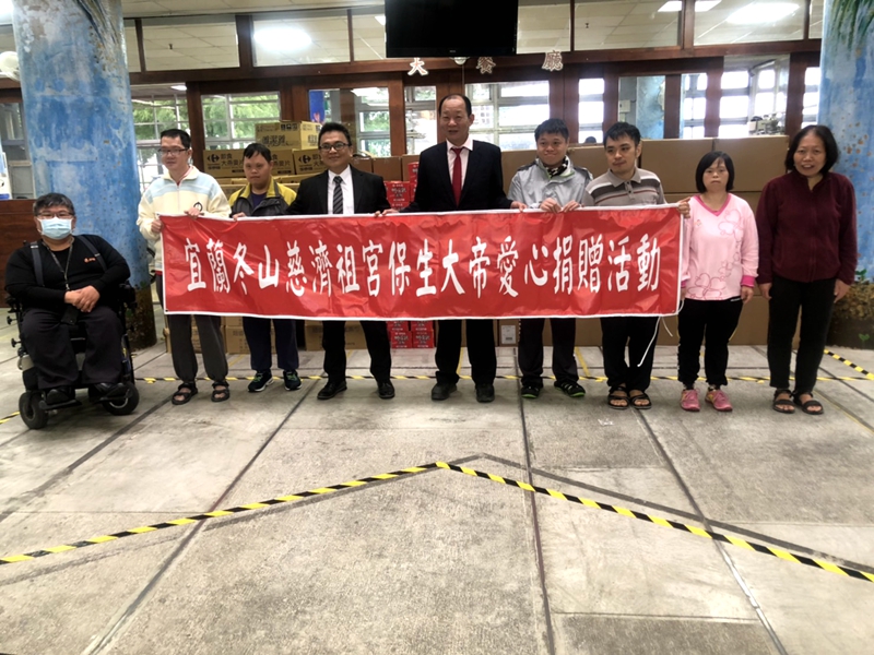 宜蘭旅外成功企業董座蕭惠文再捐贈宜蘭教養院豐富的民生物資