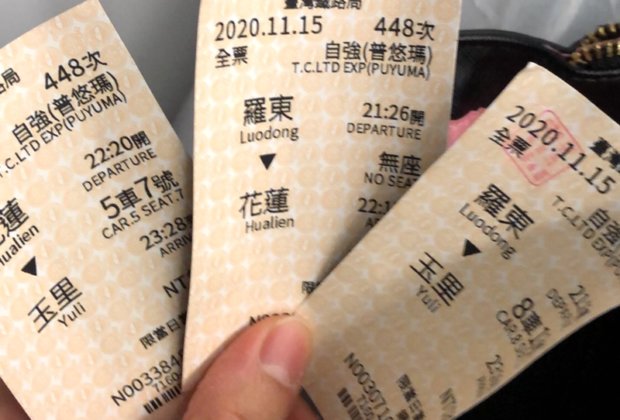 坐火車行李有2件40公斤限制 婦人生平第一次補普悠瑪站票!!