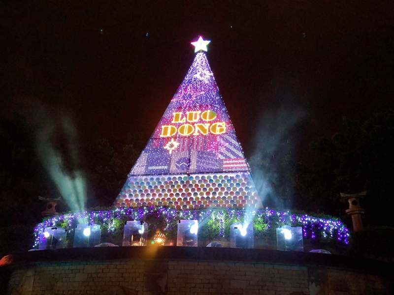 羅東中山公園11公尺耶誕燈點亮一系列年節觀光活動