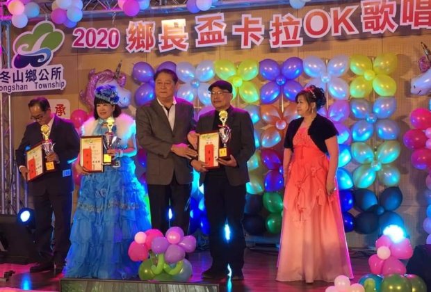 2020冬山鄉長盃卡啦OK歌唱比賽銀髮組劉素蓮唱出第一名