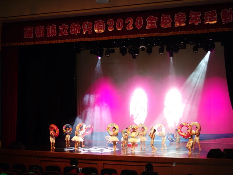 羅東鎮立幼兒園312名幼兒舞出繽紛金色童年展