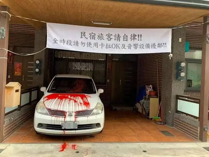 九月11日上午有李姓被害人欲開車上班時，發現何在自家門口的自小客車，被人潑撒紅色油漆。