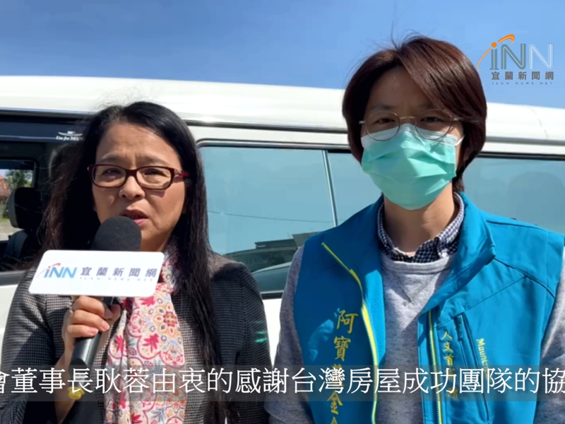 企業回饋社會 台灣房屋成功團隊募捐3輛復康巴士贈阿寶基金會