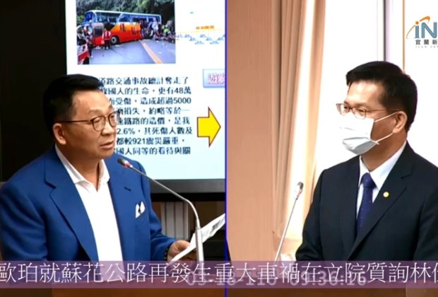 陳歐珀:蘇花公路搞到現在這樣是台灣集體的墮落!