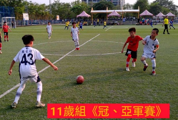 第一屆頭城鎮長盃五人制足球 讓學童與自然、陽光共舞!