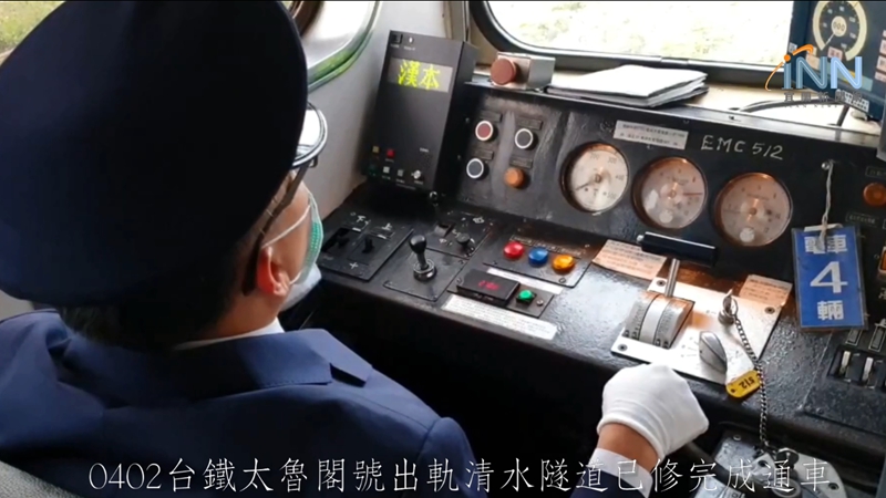 林佳龍坐太魯閣號出軌搶修完成後首班車檢視安全性!