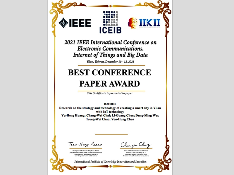 IEEE IECIB 2021大會最佳論文獎証書