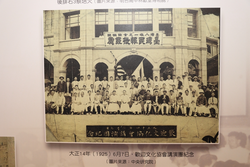 「臺灣議會設置百年展」 4月3日前在宜蘭故事館展出
