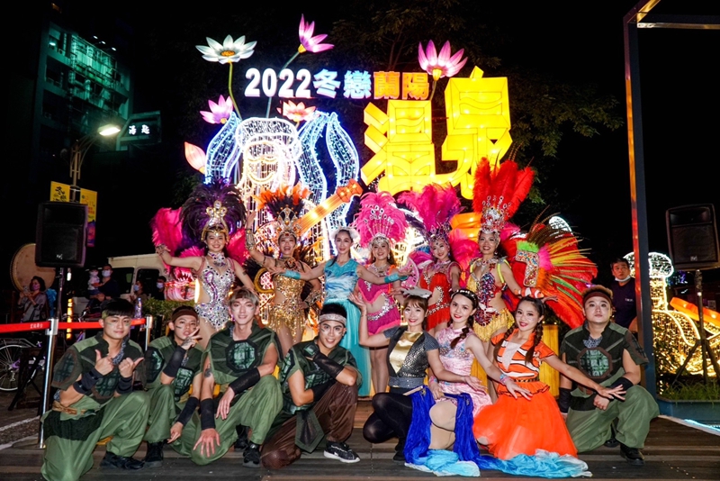 2022冬戀蘭陽溫泉12月4日進行有50團踩街嘉年華會!