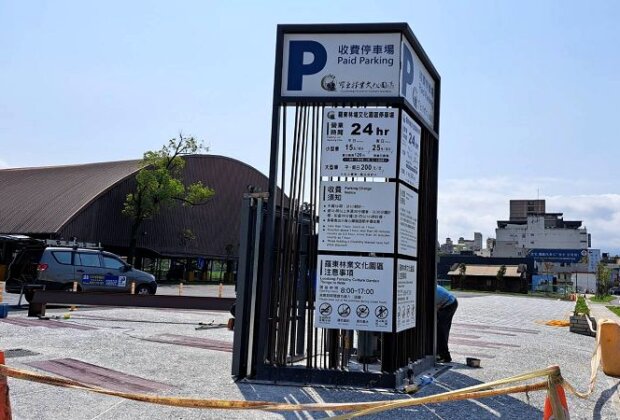 羅東文化園區新建停車場清明假期開放營業 解決週邊違停亂象
