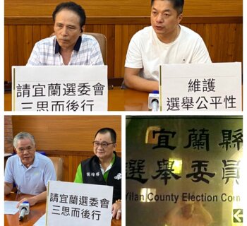 縣選委會7月15日辦理壯圍鄉民代表第2選舉區補選投票!