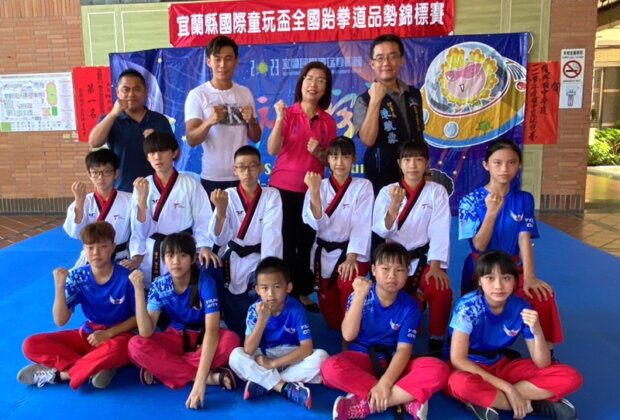 112年國際童玩盃跆拳道品勢錦標賽7月8日縣立體育館舉行!