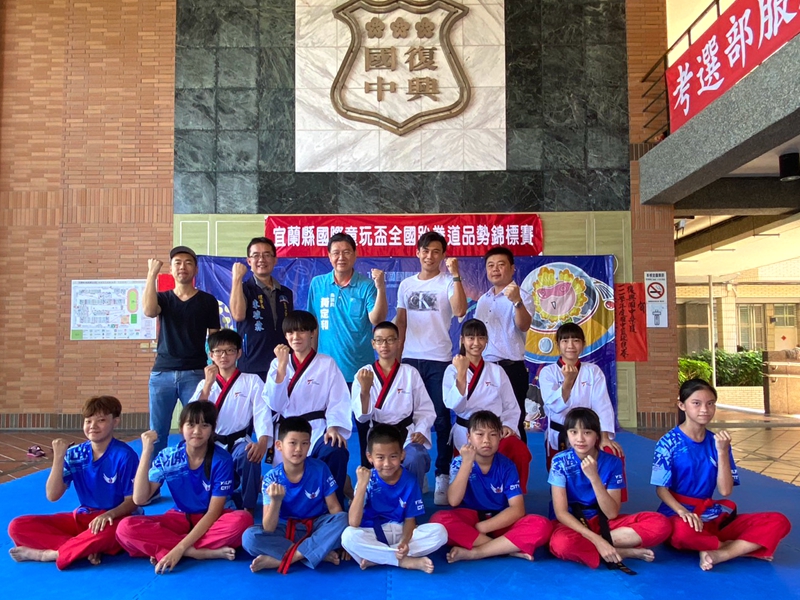 112年國際童玩盃跆拳道品勢錦標賽7月8日縣立體育館舉行!