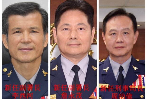 警政署副署長詹永茂等20位重要警職人事異動案
