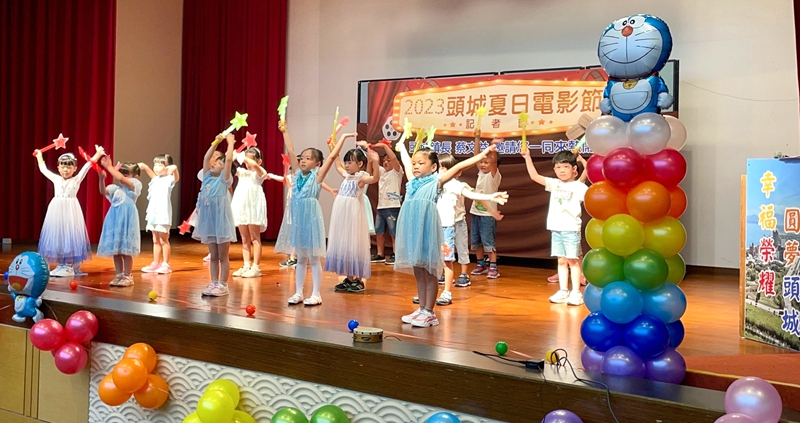 頭城夏日電影節 - 讓您的孩子享受清涼又有趣的暑假活動！